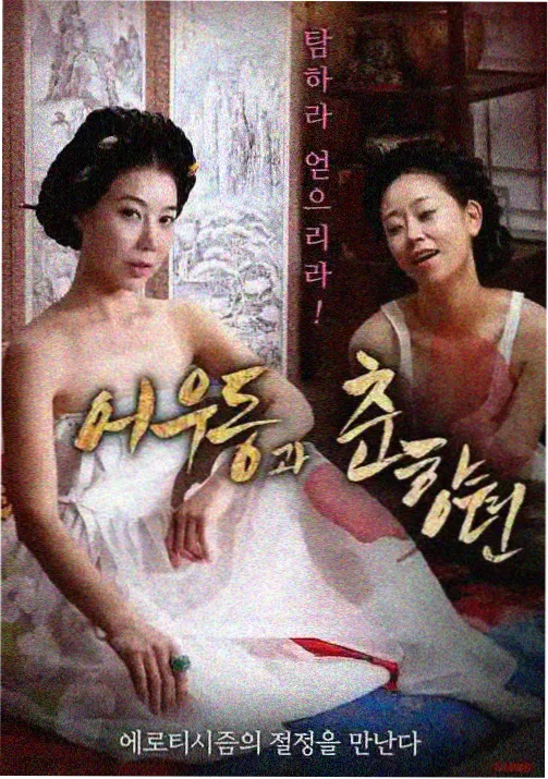 博人传 新生代忍者